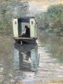 thumbnail The Studio Boat