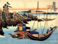 thumbnail Poem by Chunagon Yakamochi