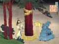 thumbnail Poem by Fujiwara no Atsutada