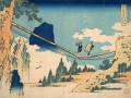 thumbnail The Suspension Bridge on the Border of Hida and Etchu Provinces