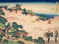 thumbnail Cherry Blossoms at Yoshino