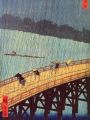 thumbnail Sudden Shower Over Shin-Ohashi Bridge and Atake