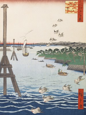 puzzle model Vue de la côte de Shiba
