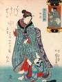 thumbnail A Woman Holds a Paper Samurai Helmet that a Child Wants to Catch.