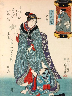 puzzle model A Woman Holds a Paper Samurai Helmet that a Child Wants to Catch.